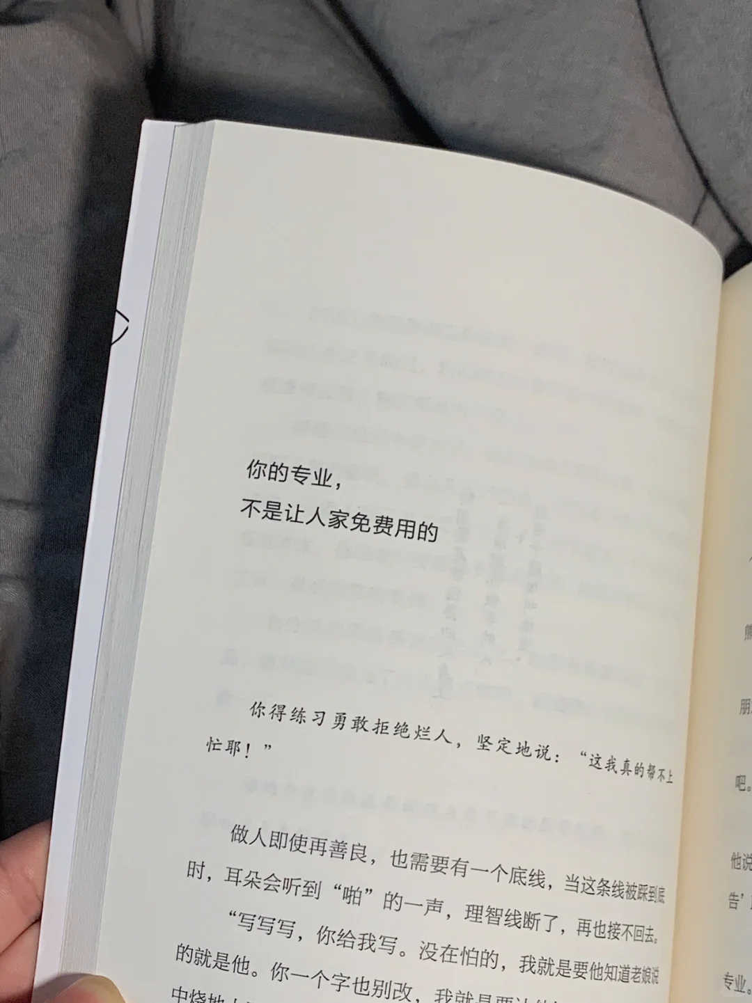职场书单｜越早掌握越好的加薪套路升职技巧