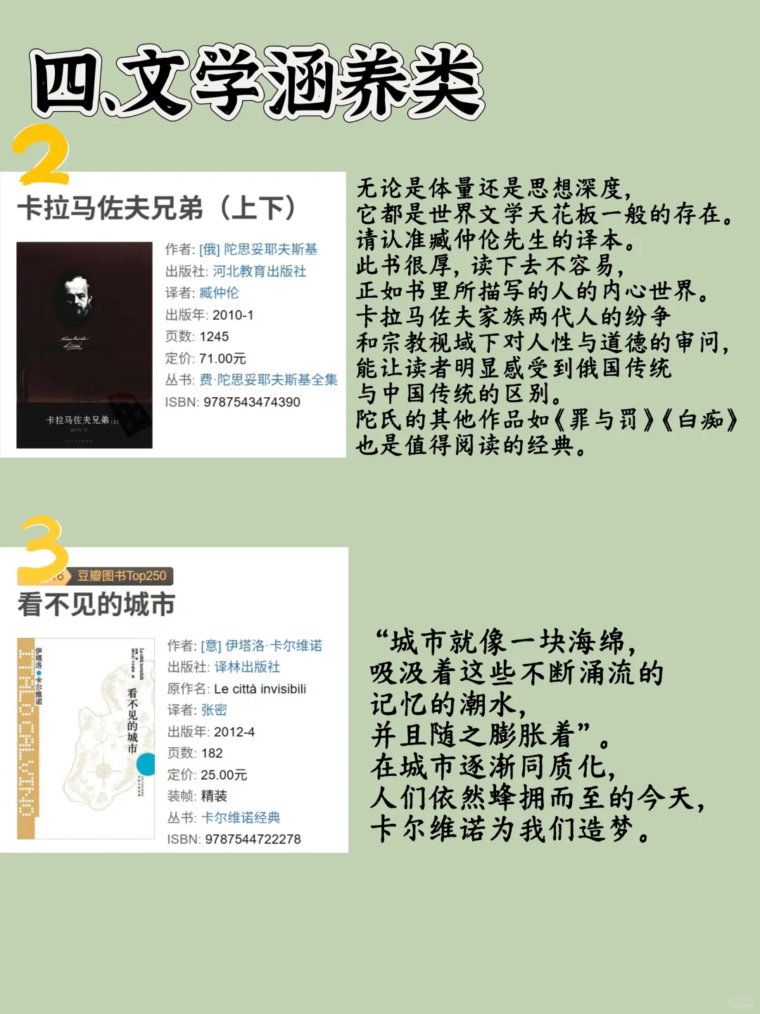 这份书单，助你认知提升
