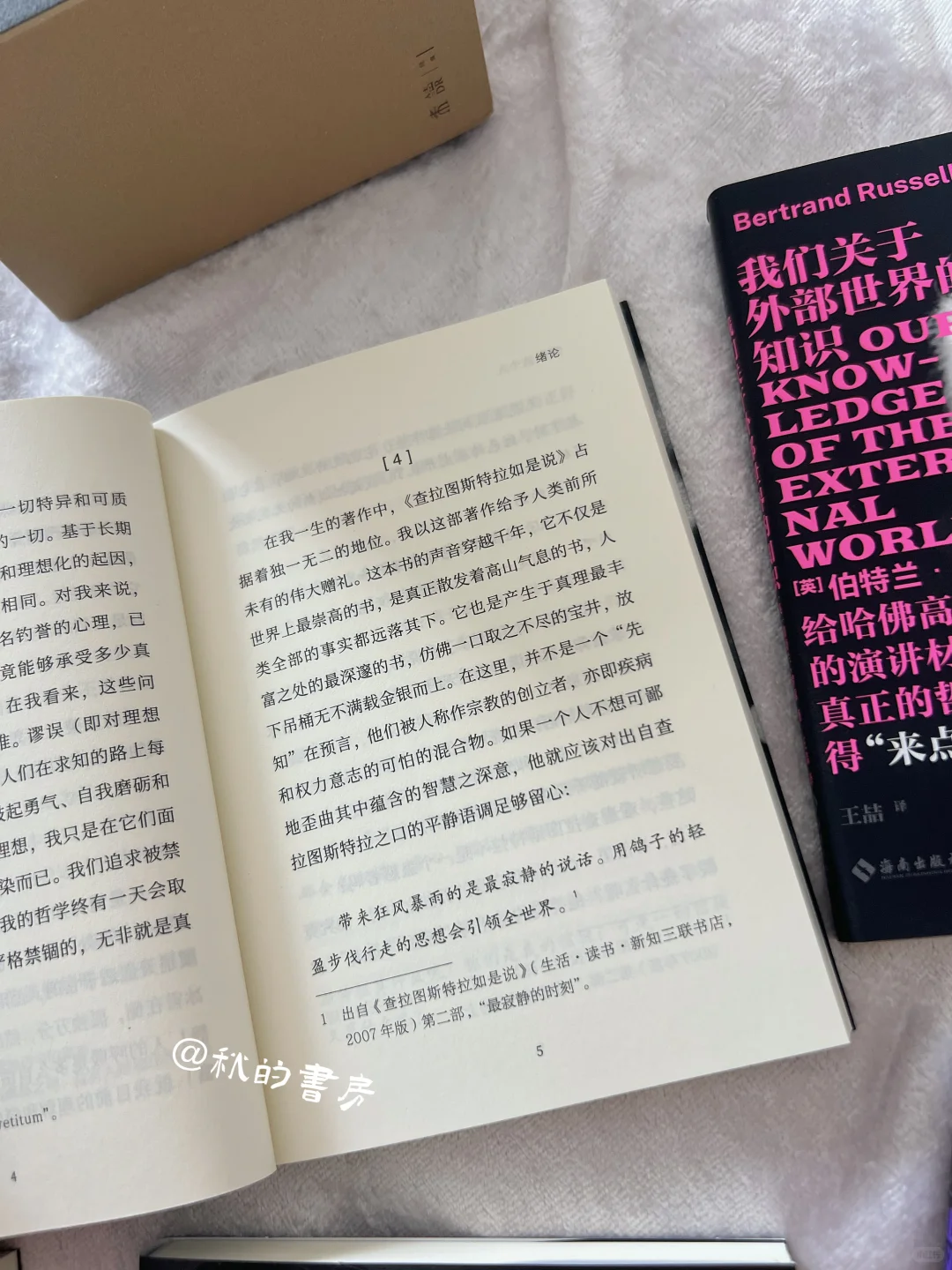 ◻️让我康康谁还没拥有这么棒的通勤搭子？