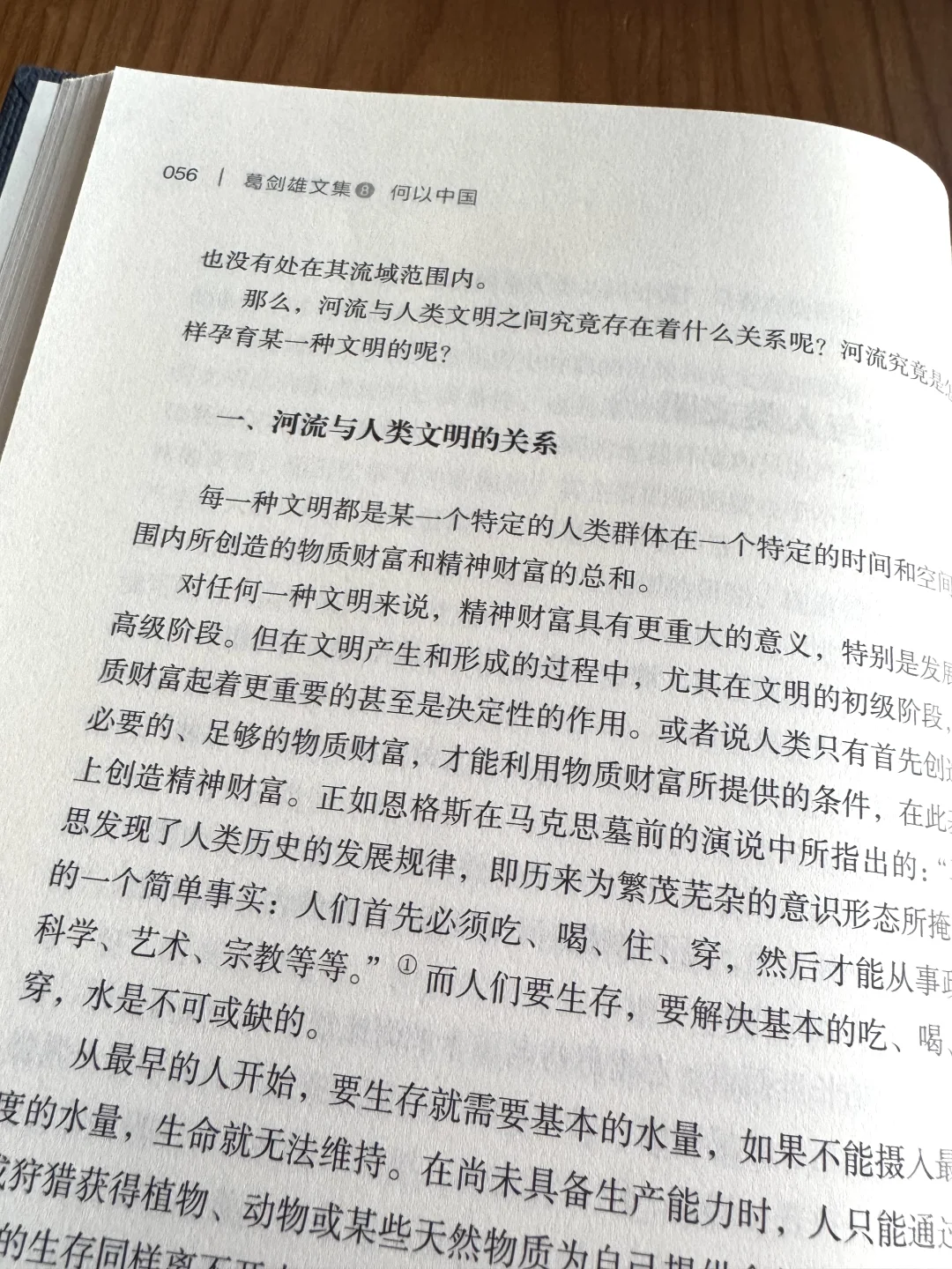 这本书讲透了中国人的文化底气！