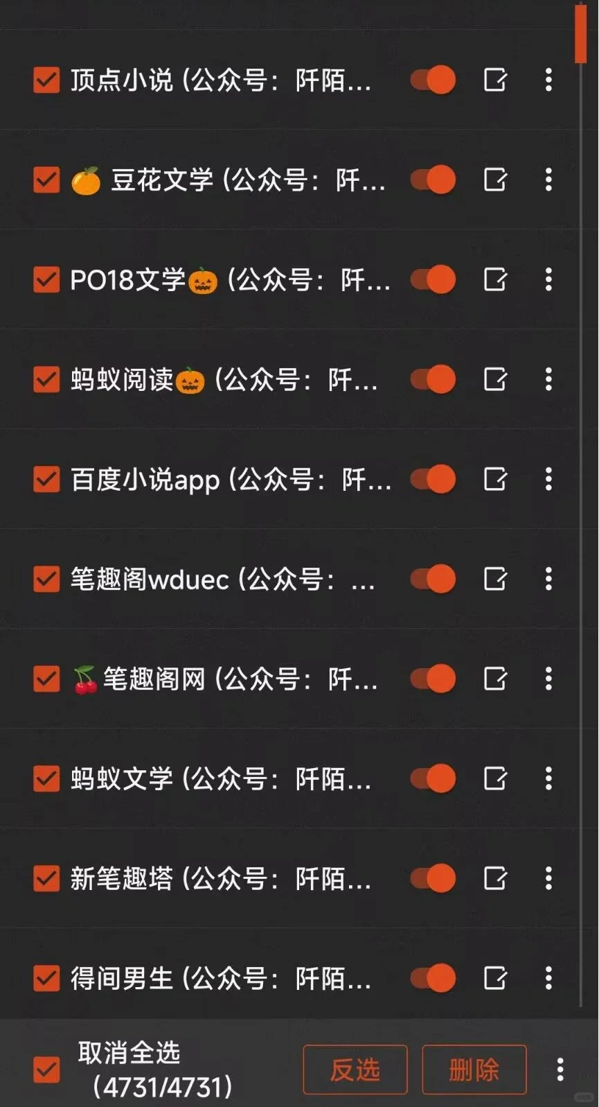 🍋书友们！开源阅读的书源仓库又更新啦！