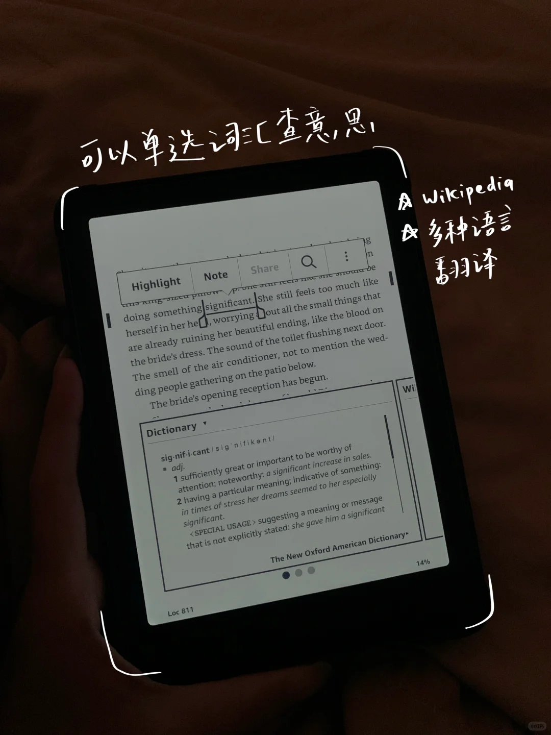 🇲🇾kindle真的太香了！😩📚