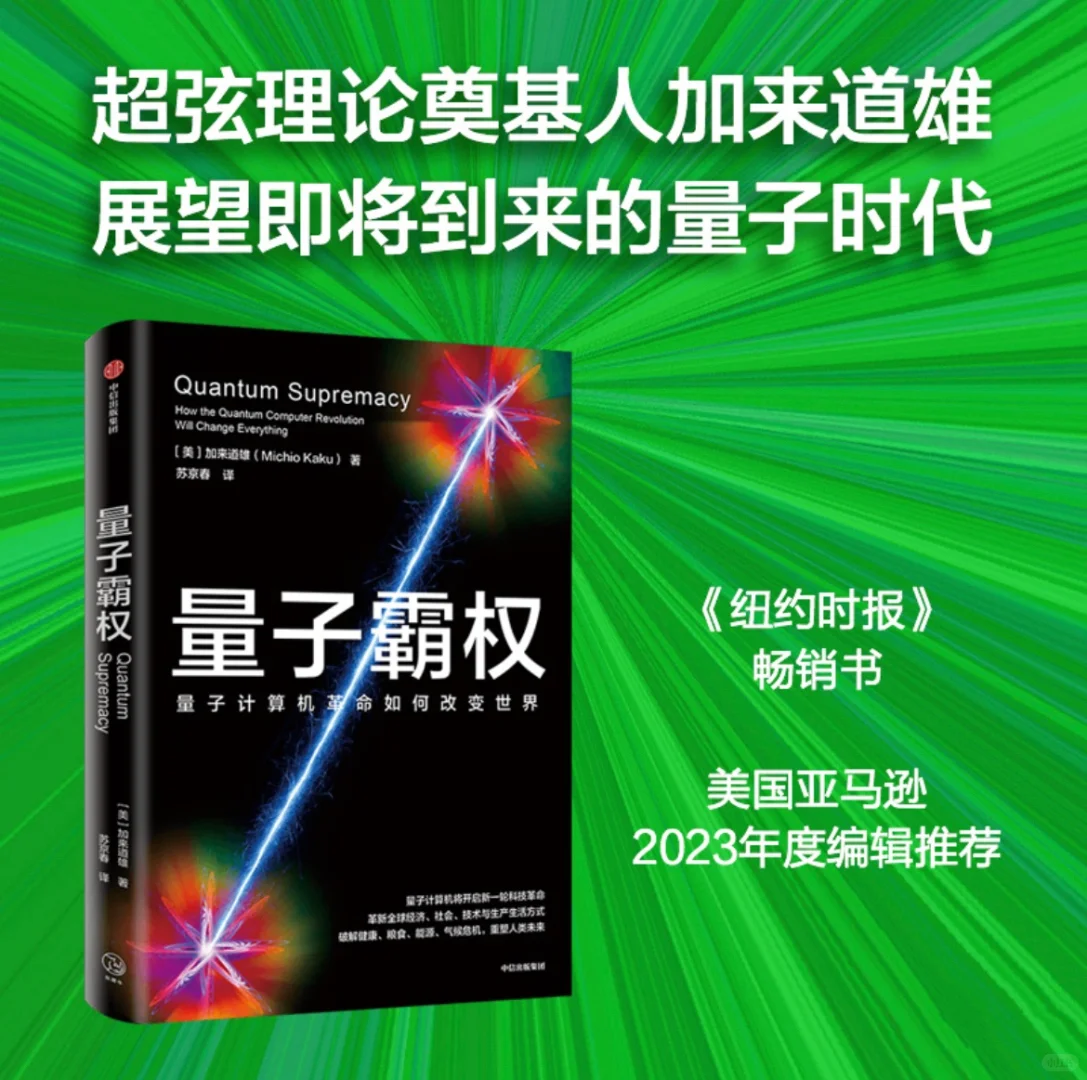 七月值得看的九本新书｜重磅推荐