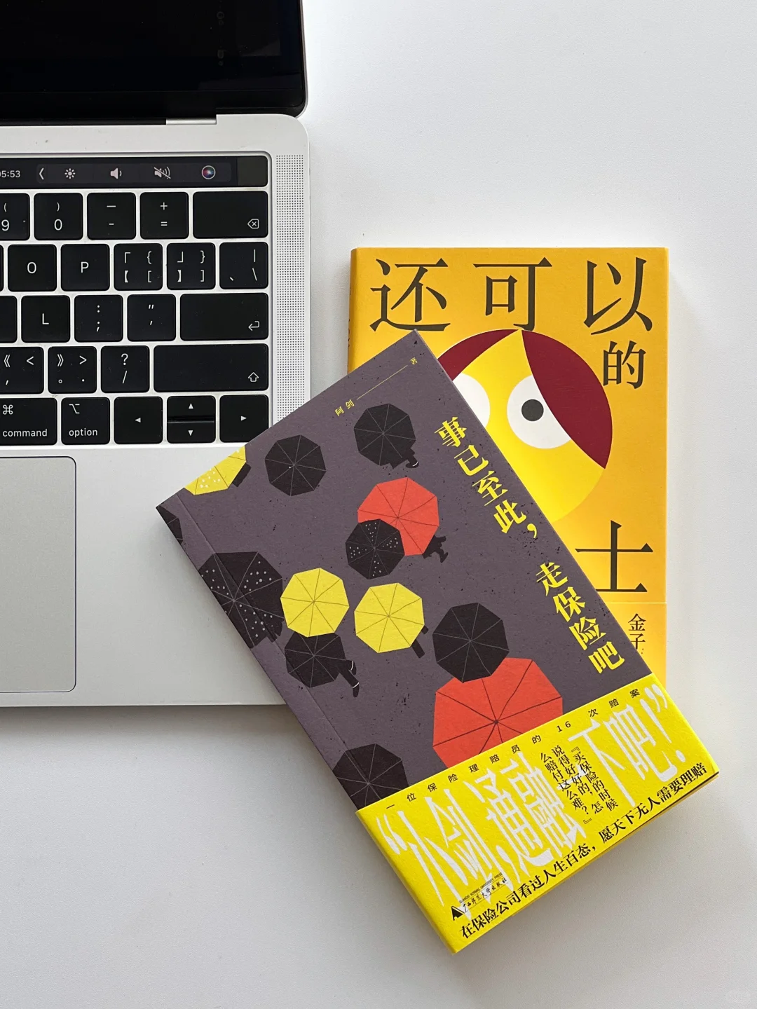 通勤路上，用文字填满碎片时间。