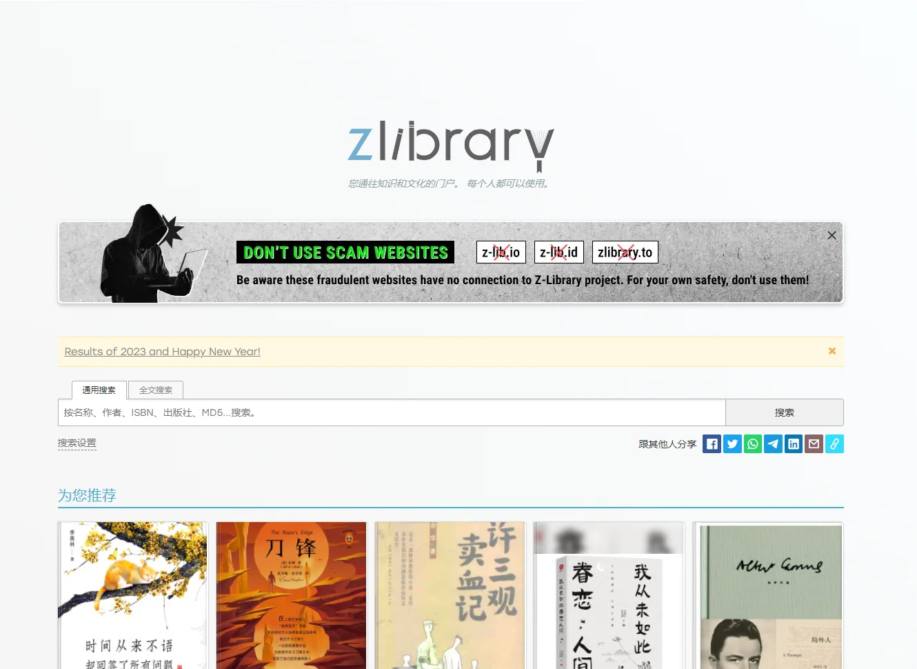Zlibrary不支持线上阅读么