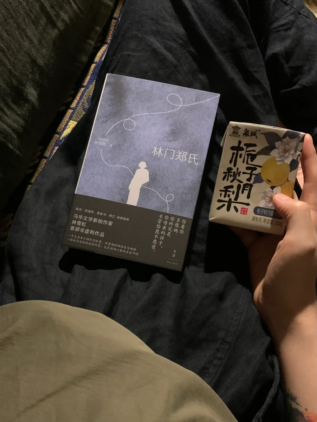最近我在地铁上读什么「一份通勤书单」