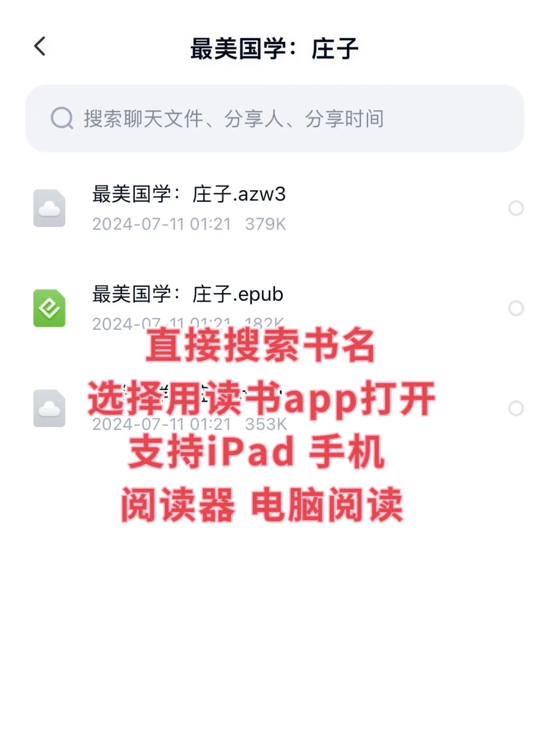 🔥《亿万电子书自由！解锁终身阅读库！》