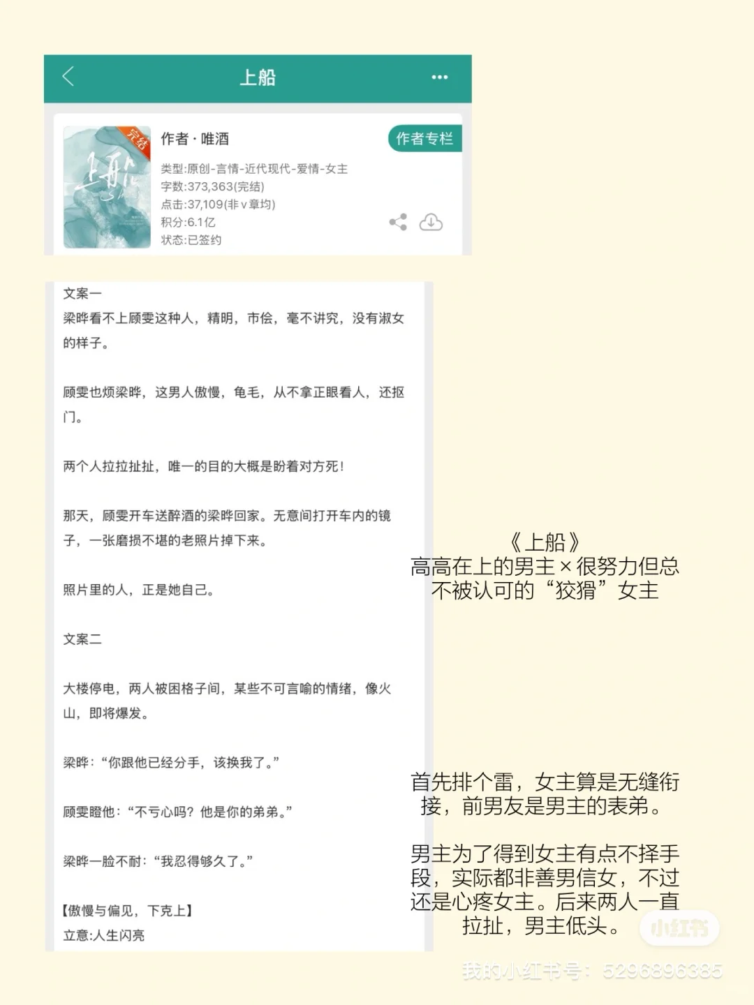 一些爱看的职场文。
