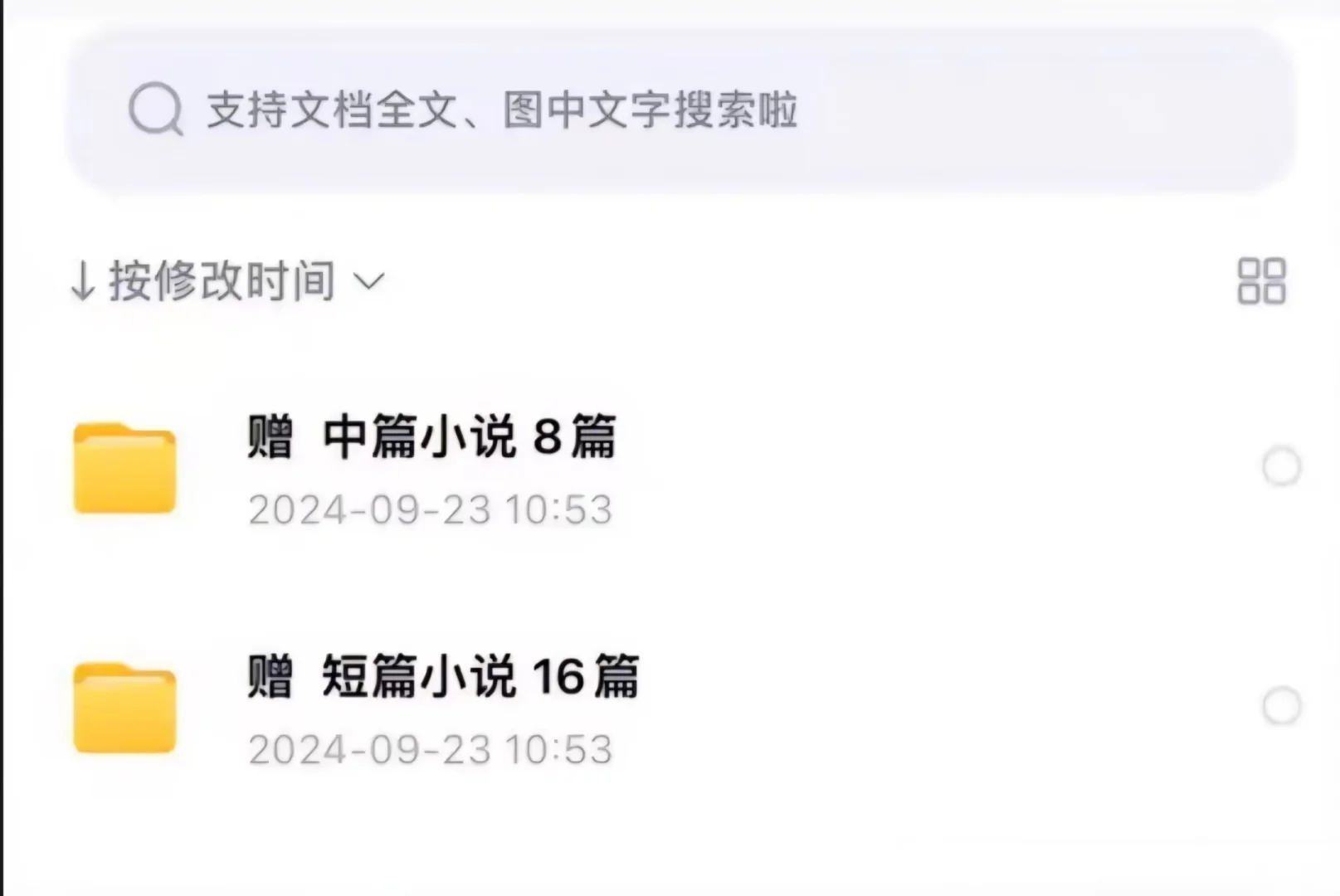 余华作品22册合集电子书另附中短篇小说