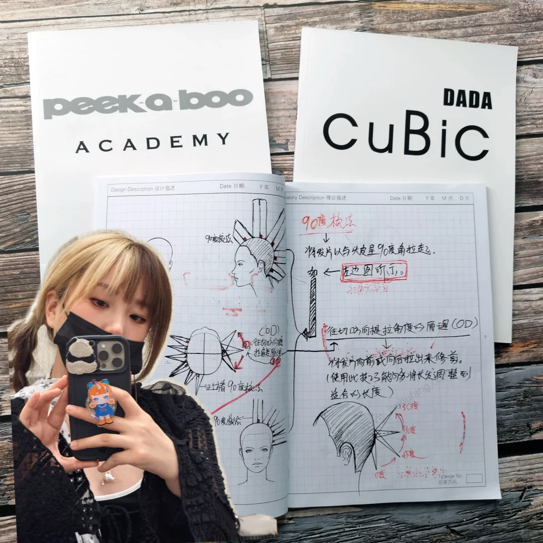 发型师自我提升｜最近看的书单📚