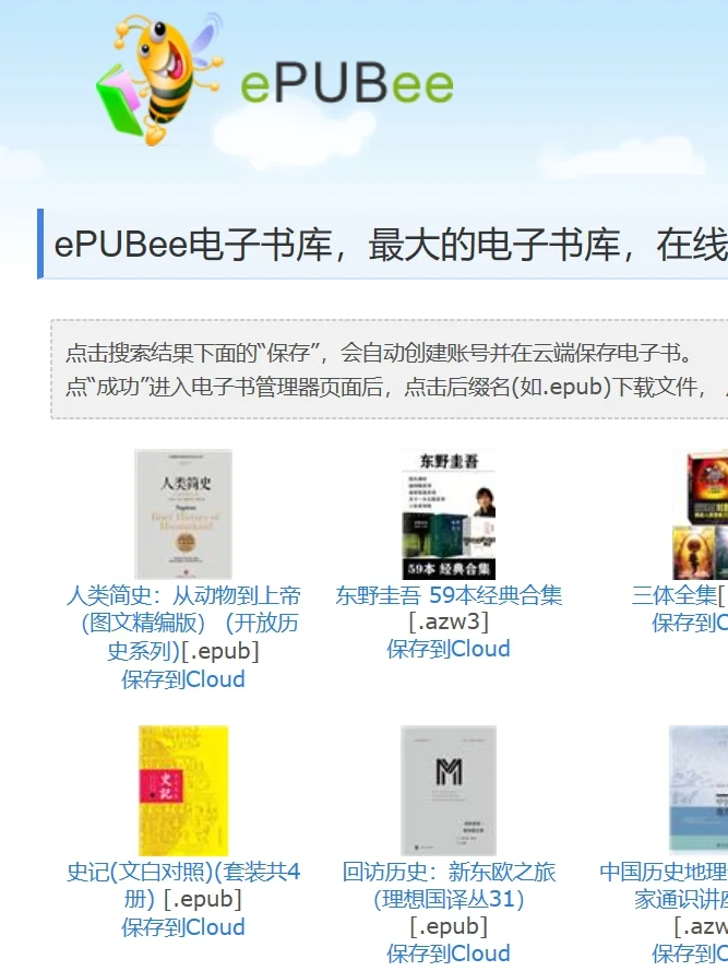 英文原著书单推荐📚｜电子书网站分享