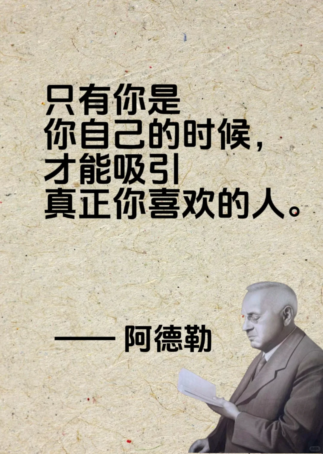 读完这十句话，我突然不焦虑了！