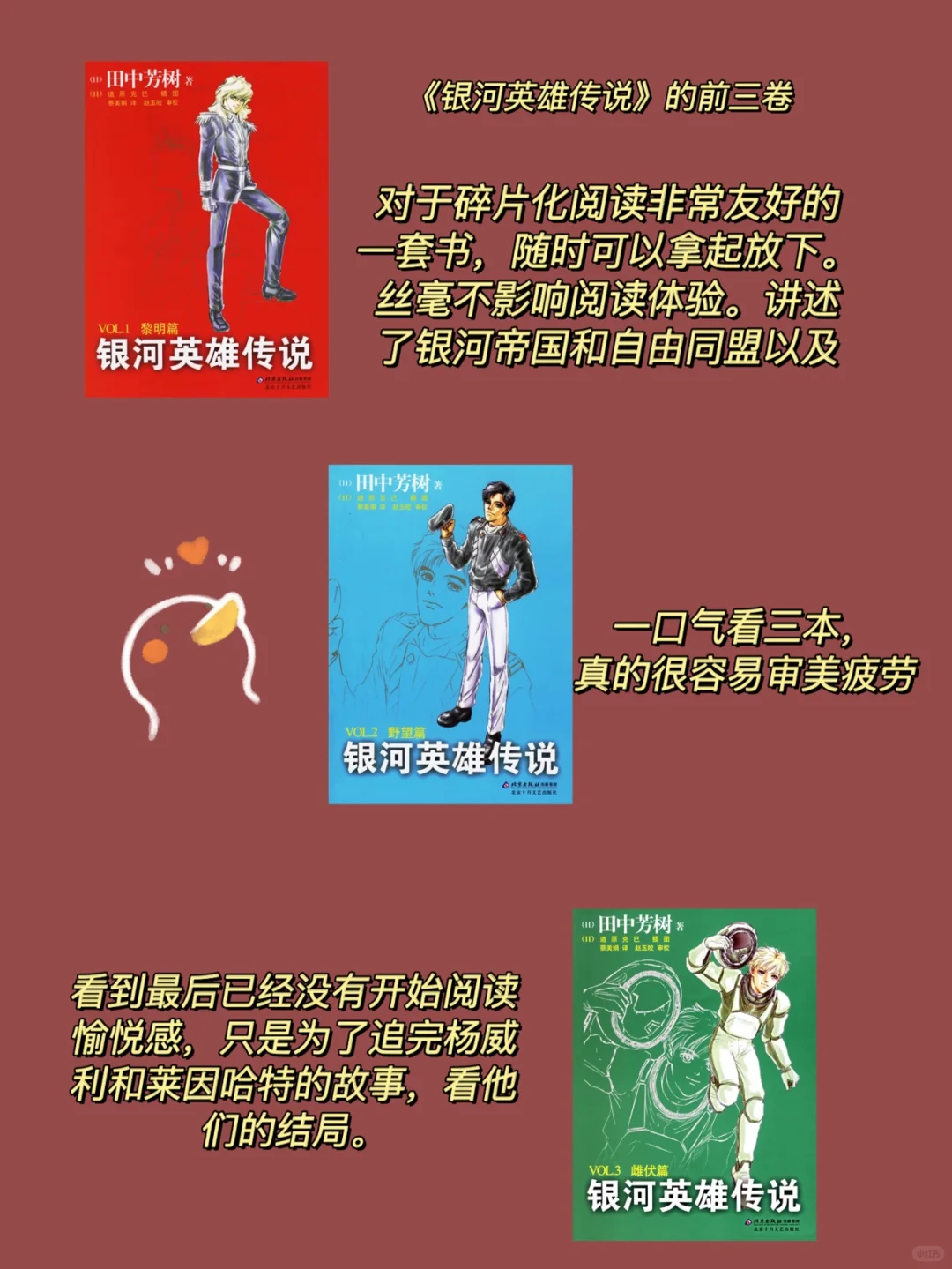 九月通勤书单|地铁读物，充分利用碎片时间❗️