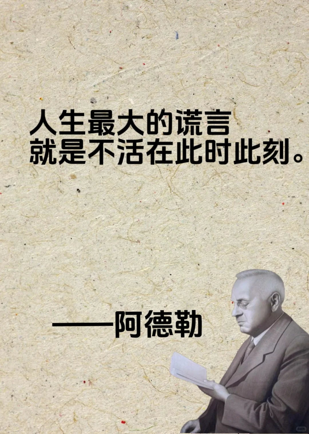 读完这十句话，我突然不焦虑了！
