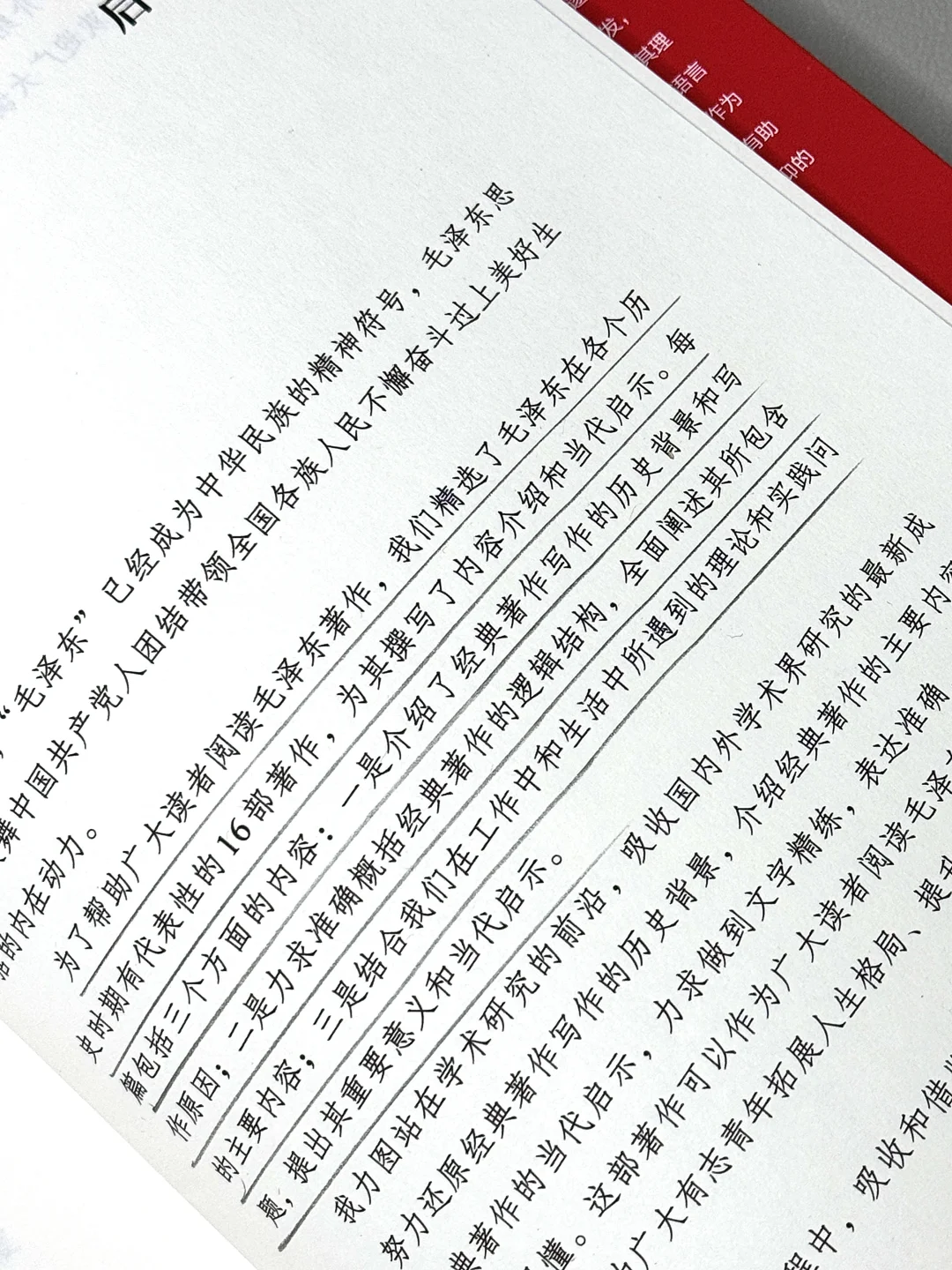 相信我！这本书值得终生反复阅读！！