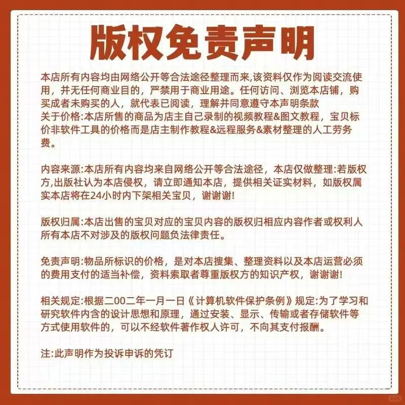 刘慈欣作品合集（套装46部）