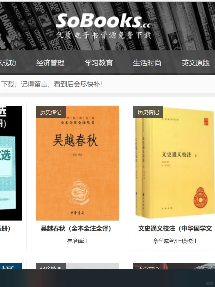 英文原著书单推荐📚｜电子书网站分享