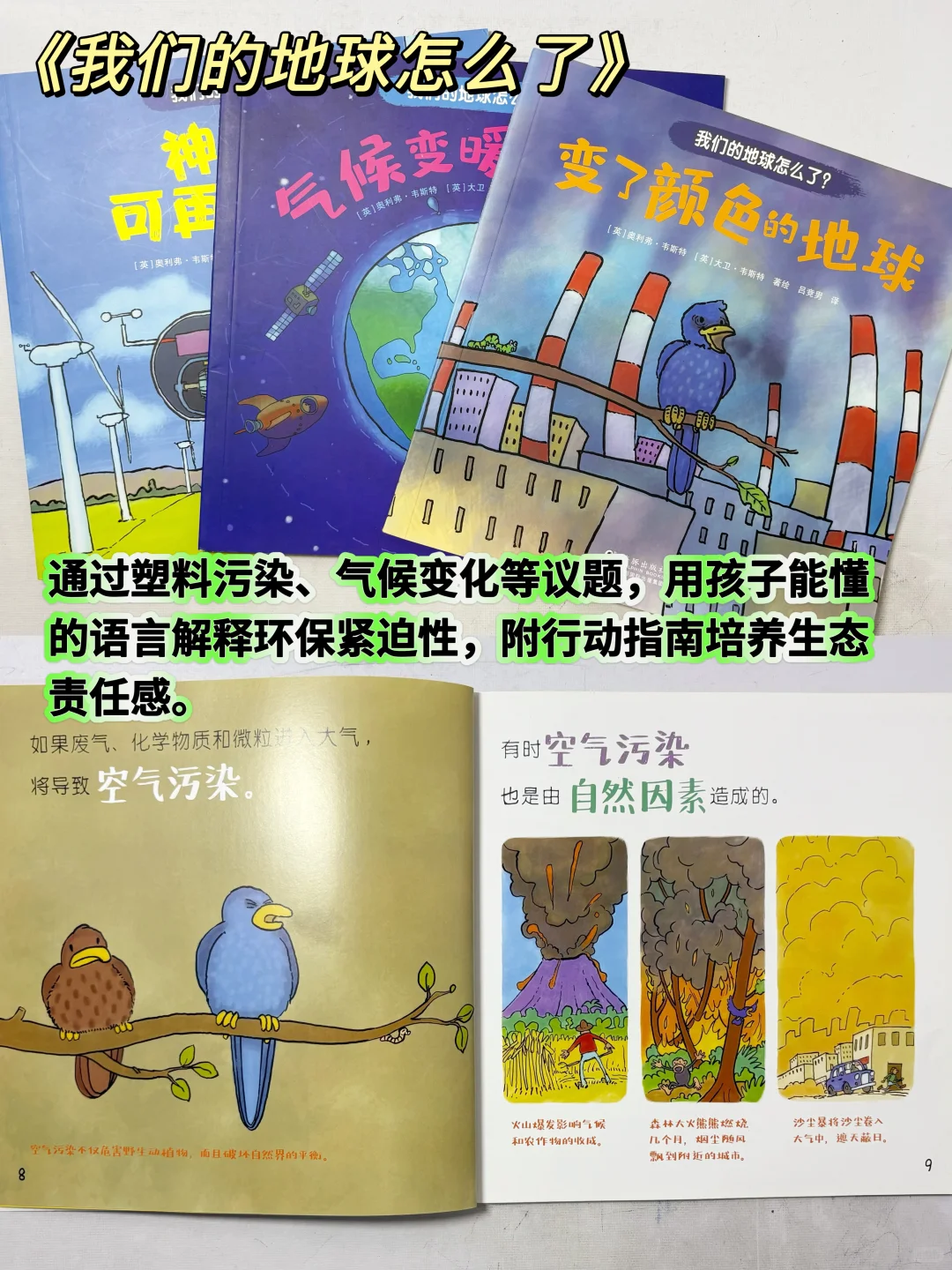 幼儿园三年儿子爱看的绘本（下）附书单