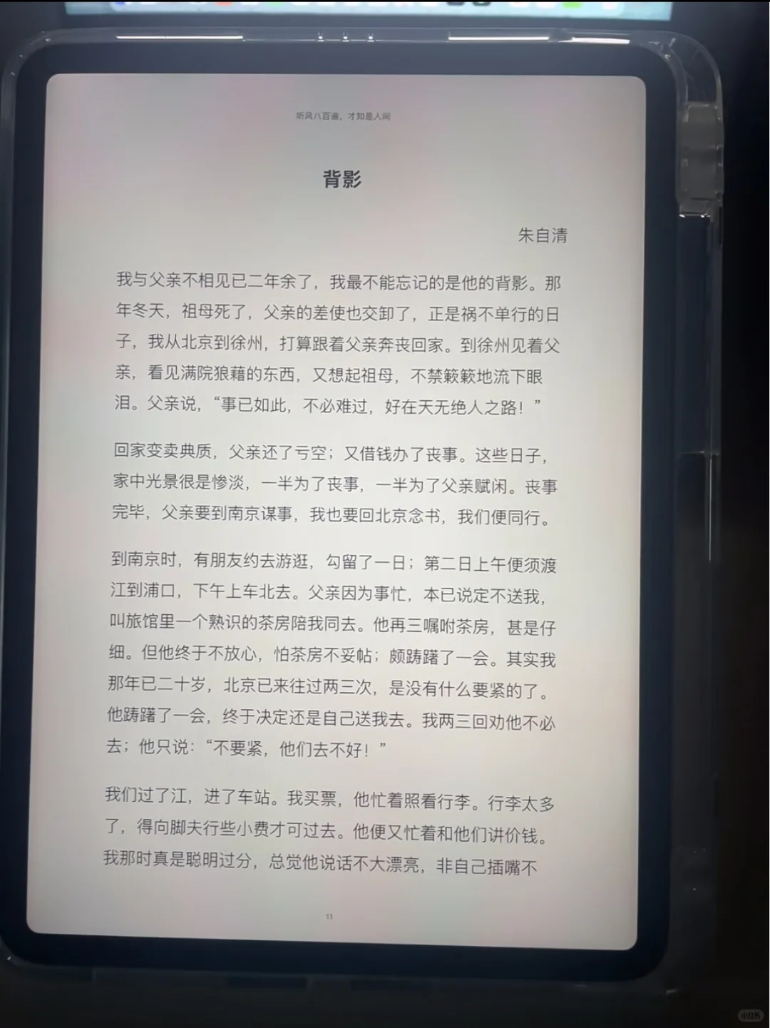 我勒个豆，不用为书发愁了