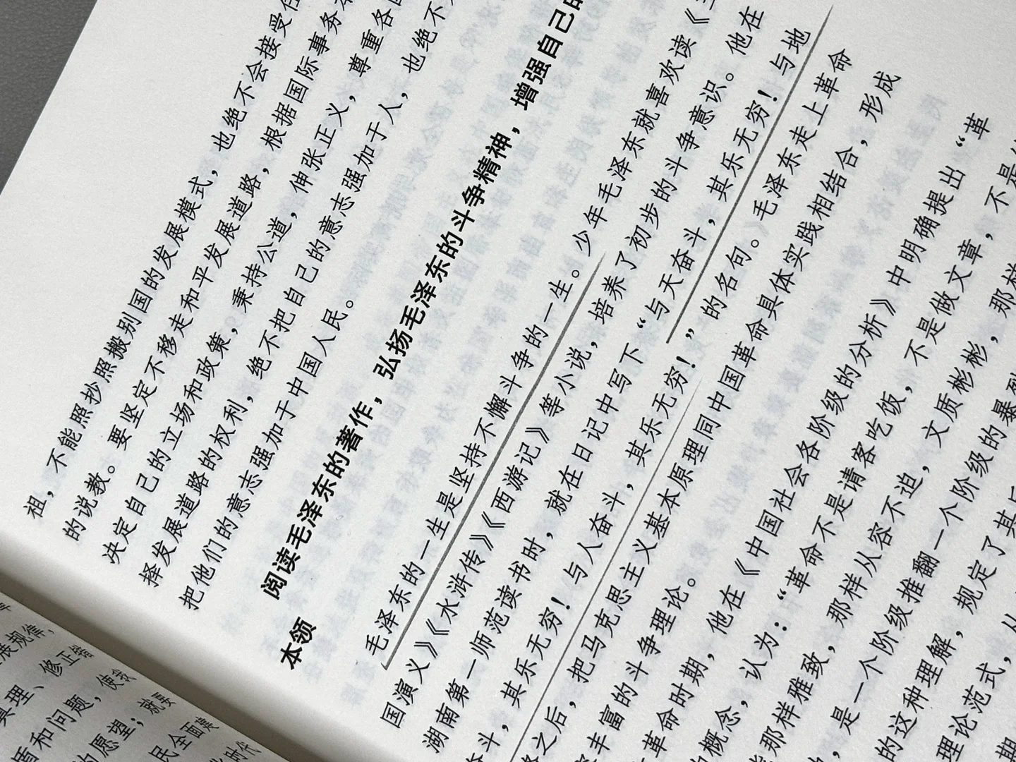 相信我！这本书值得终生反复阅读！！