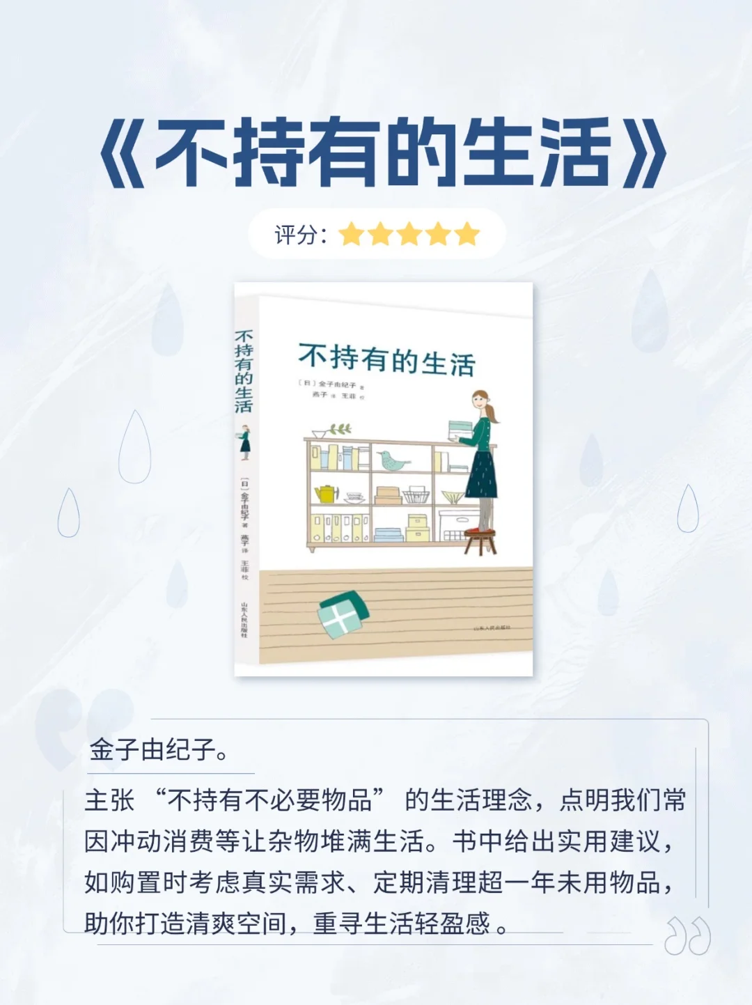 9月书单📚 | 把emo踩在脚下！这4本直接封神