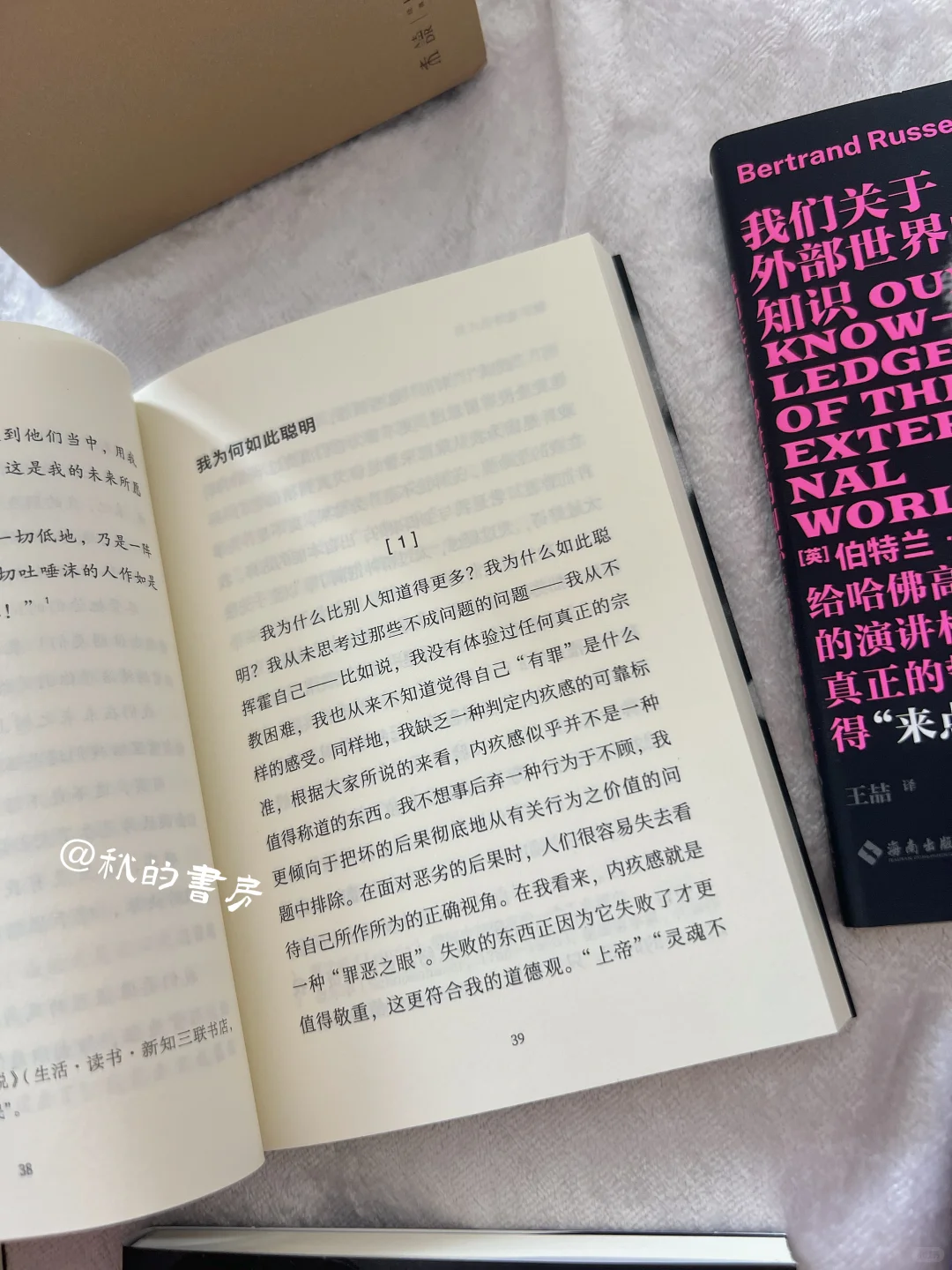 ◻️让我康康谁还没拥有这么棒的通勤搭子？