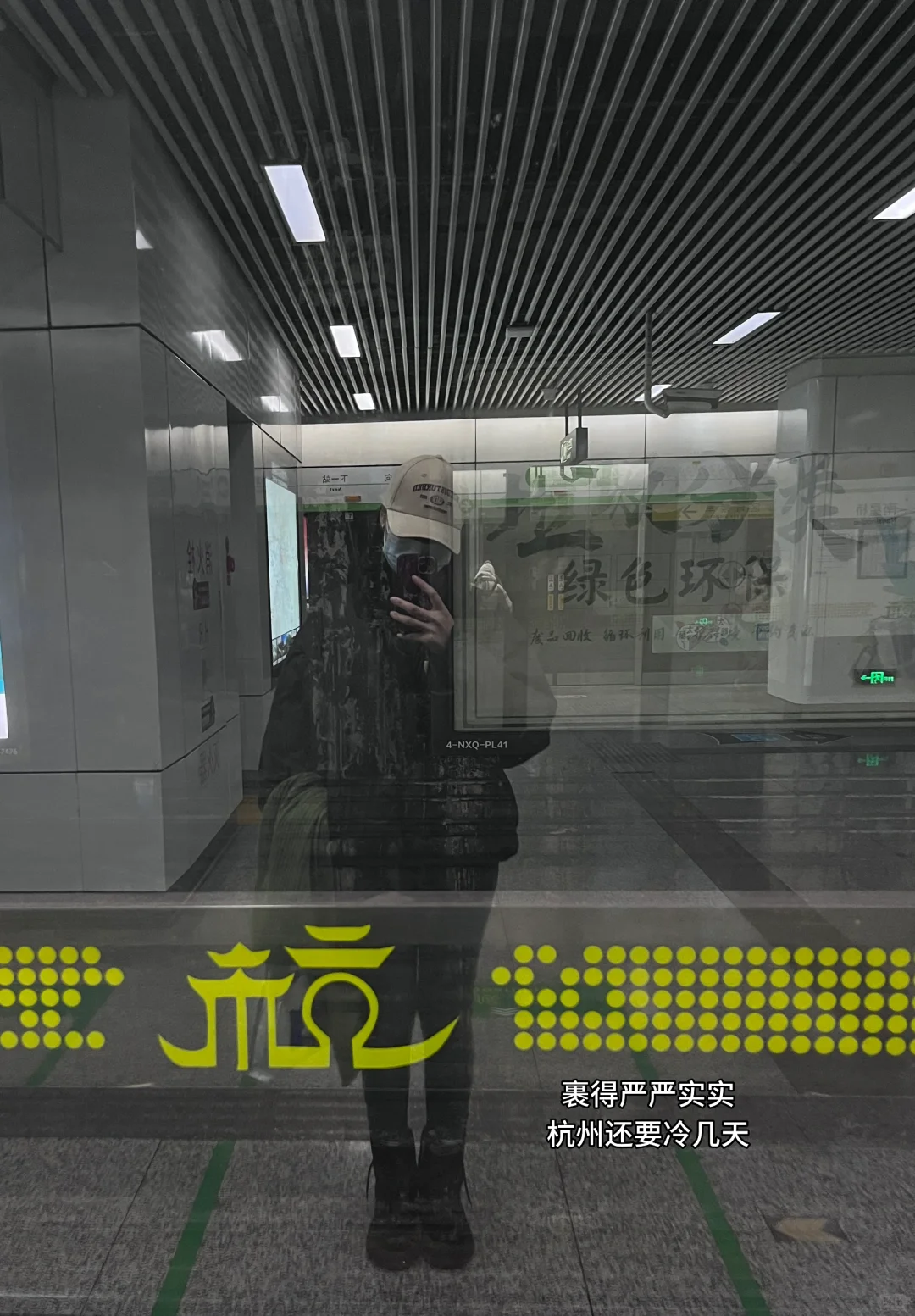 开始阅读后，我爱上了地铁长距离通勤