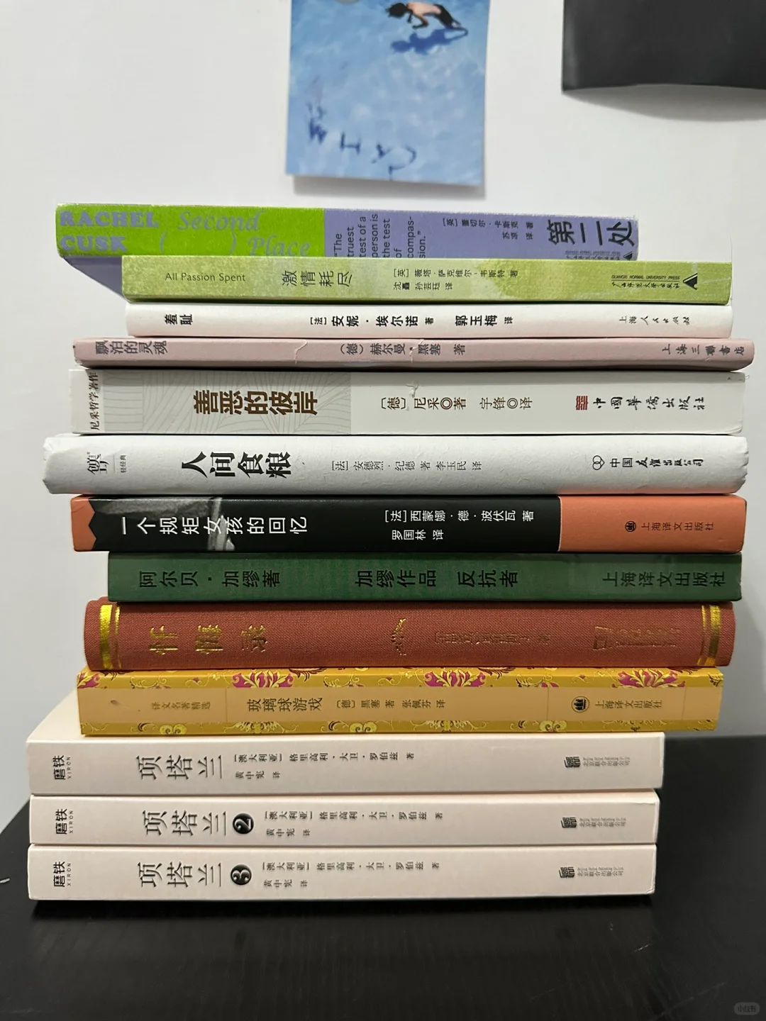 新书｜分享十一月书单