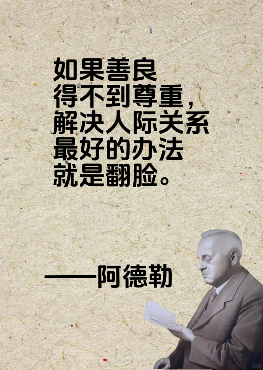 读完这十句话，我突然不焦虑了！