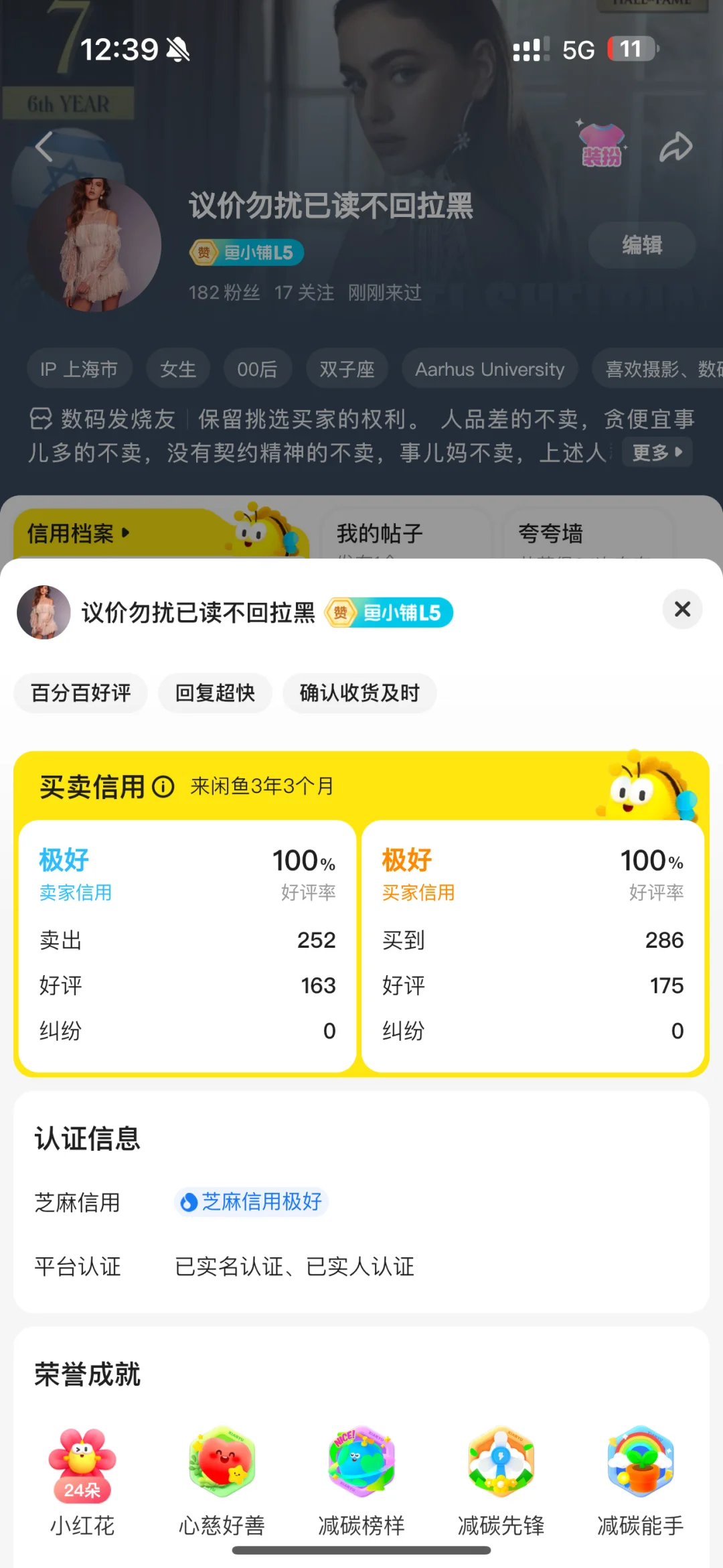 关于闲鱼 关于kindle