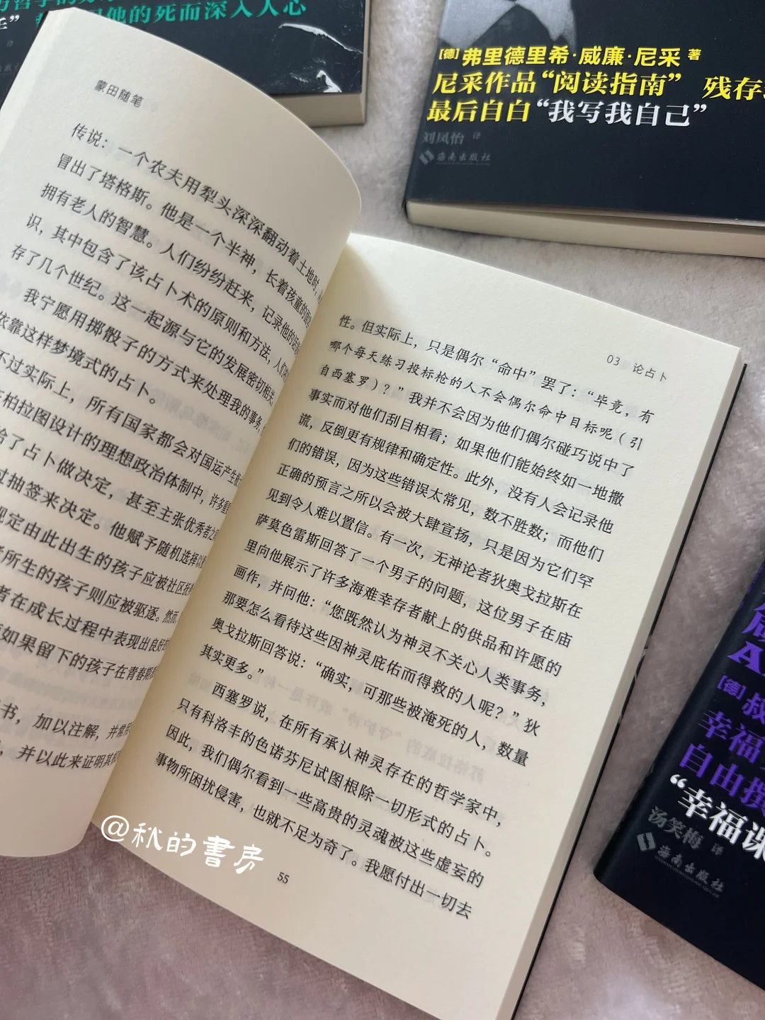 ◻️让我康康谁还没拥有这么棒的通勤搭子？