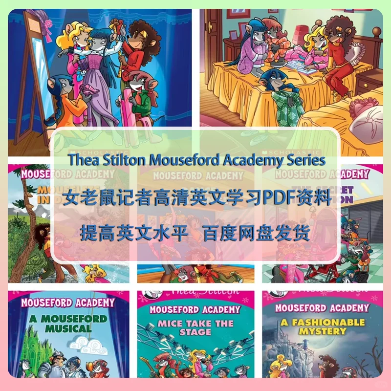 📖爆单神器！学习资料太香了