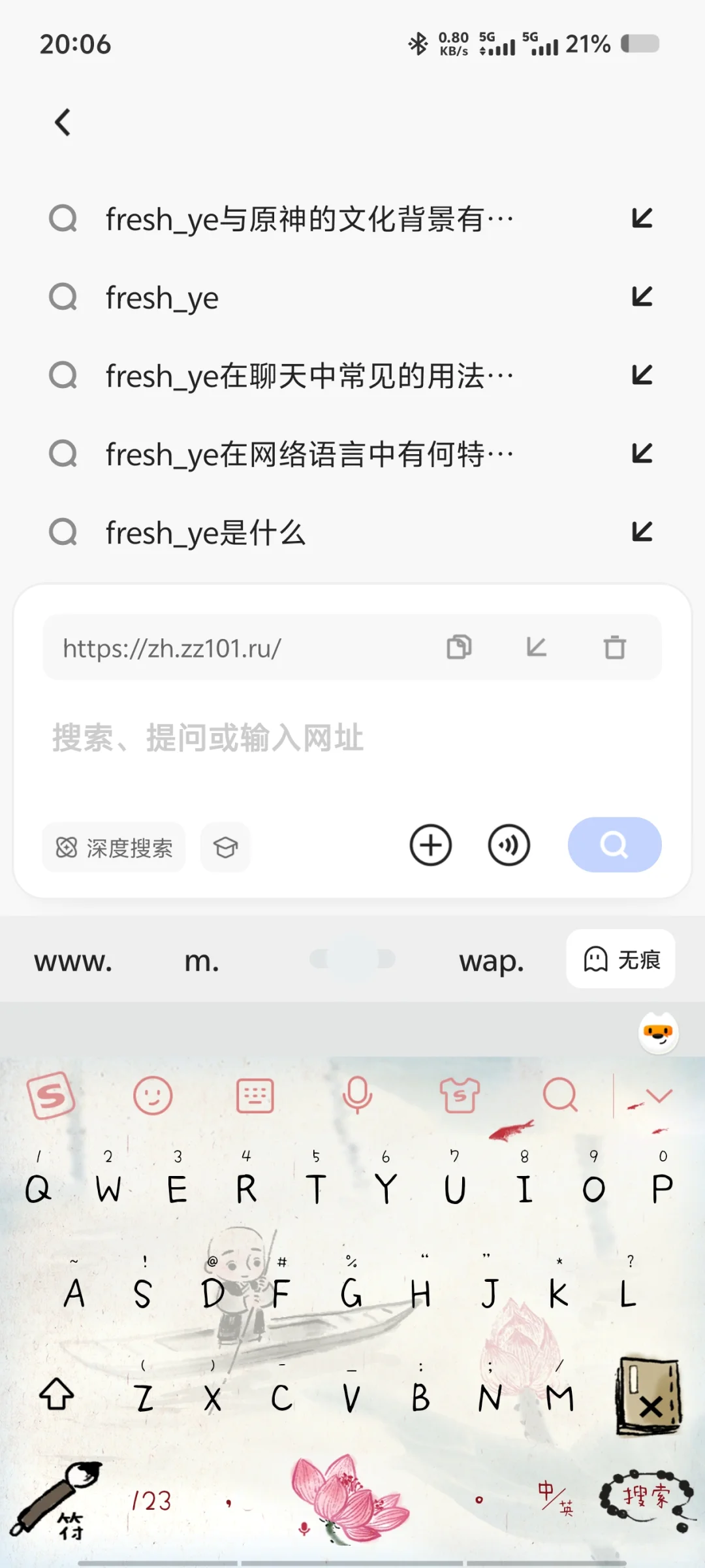 Z站最新网址 8月10日