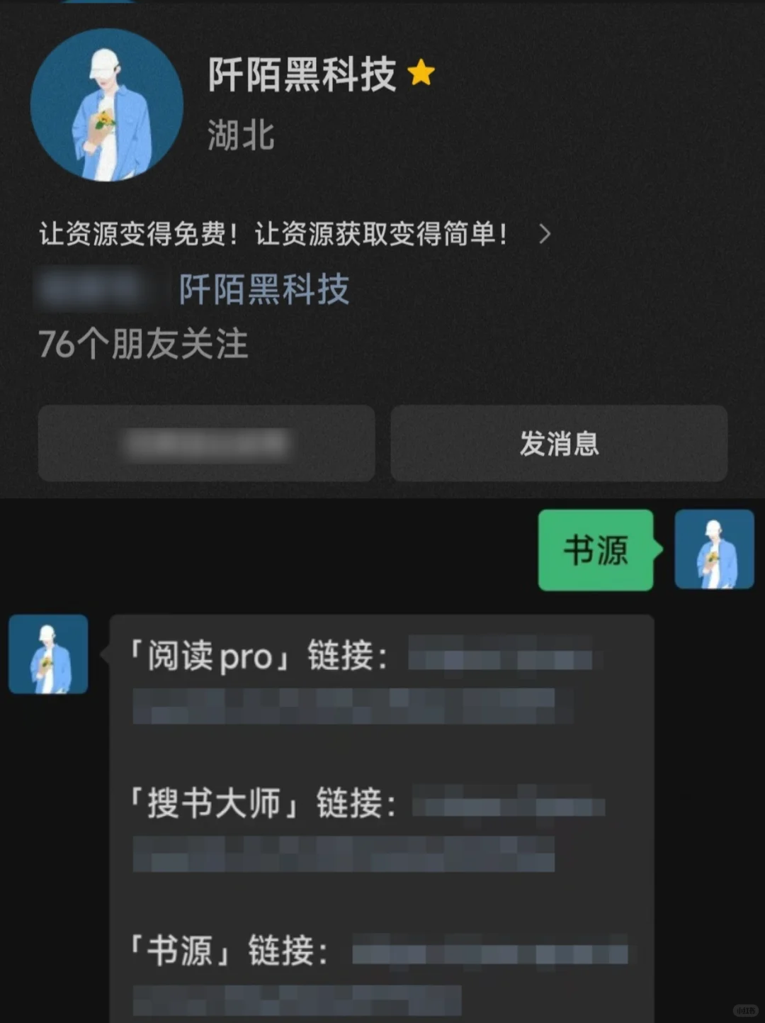 🍋书友们！开源阅读的书源仓库又更新啦！