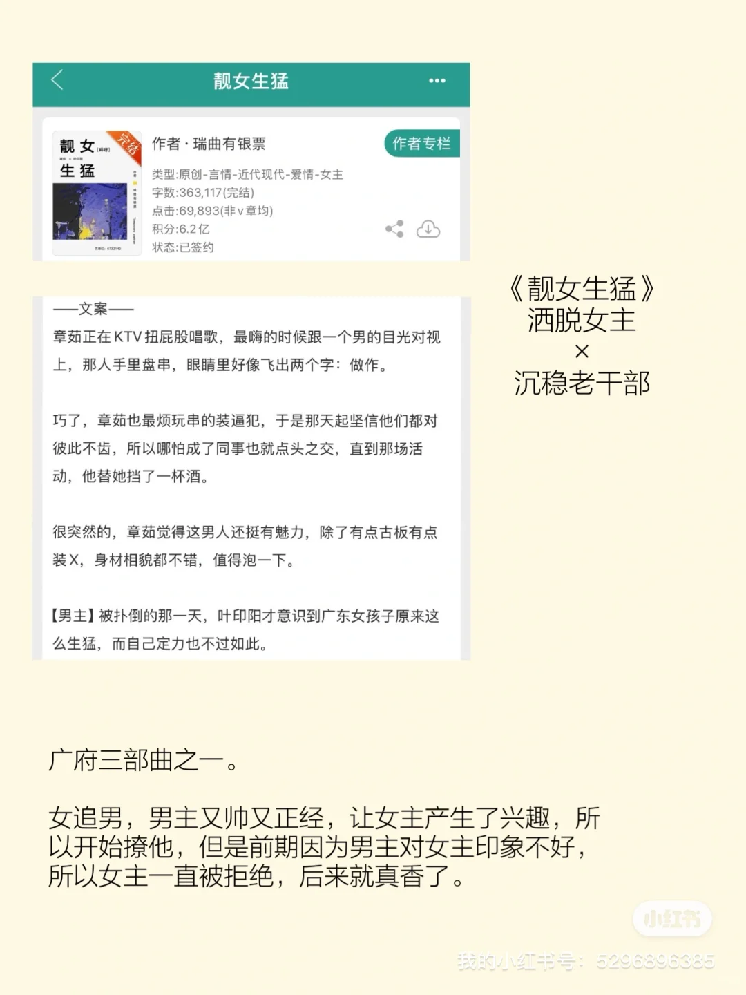 一些爱看的职场文。