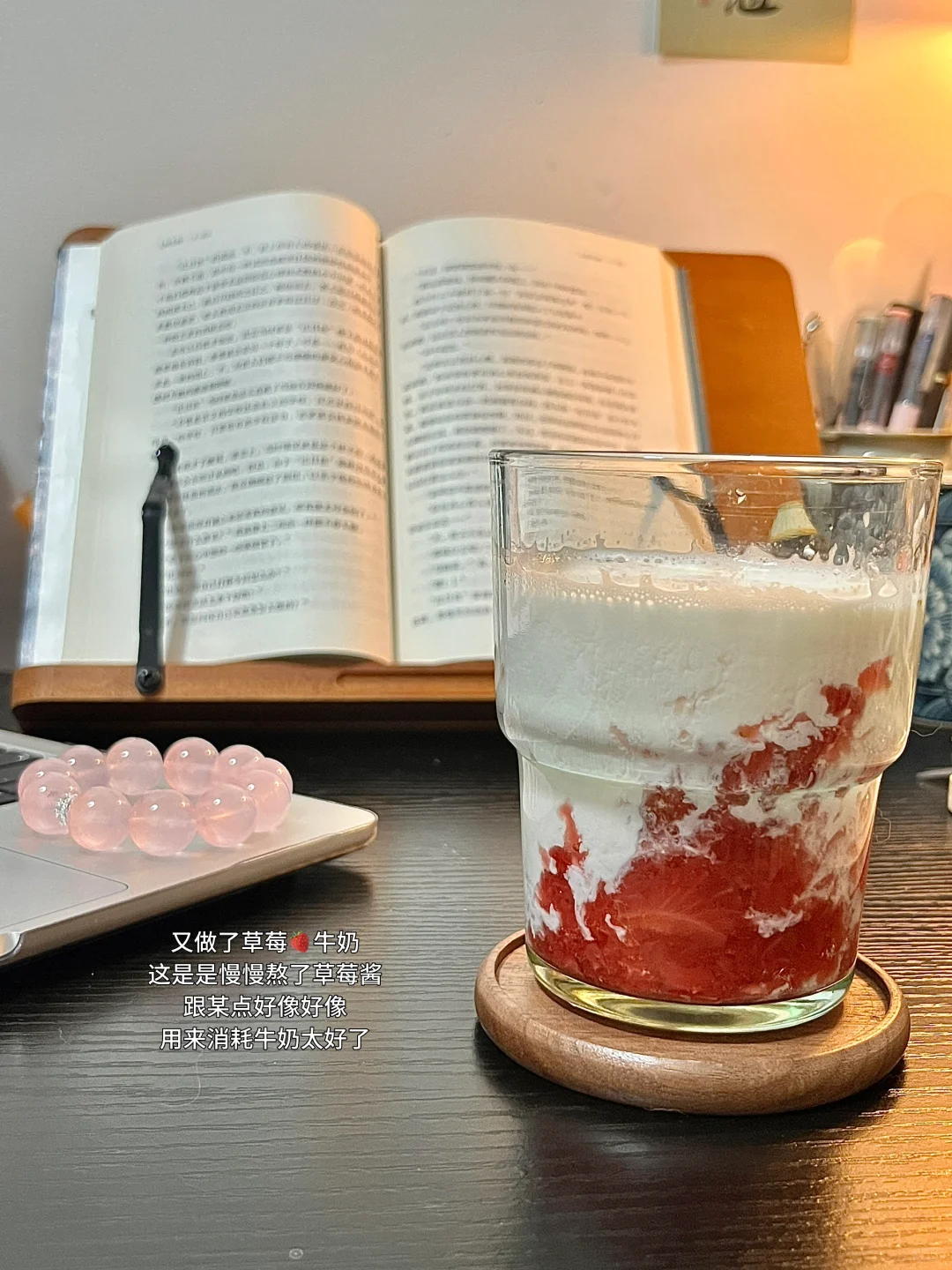 开始阅读后，我爱上了地铁长距离通勤