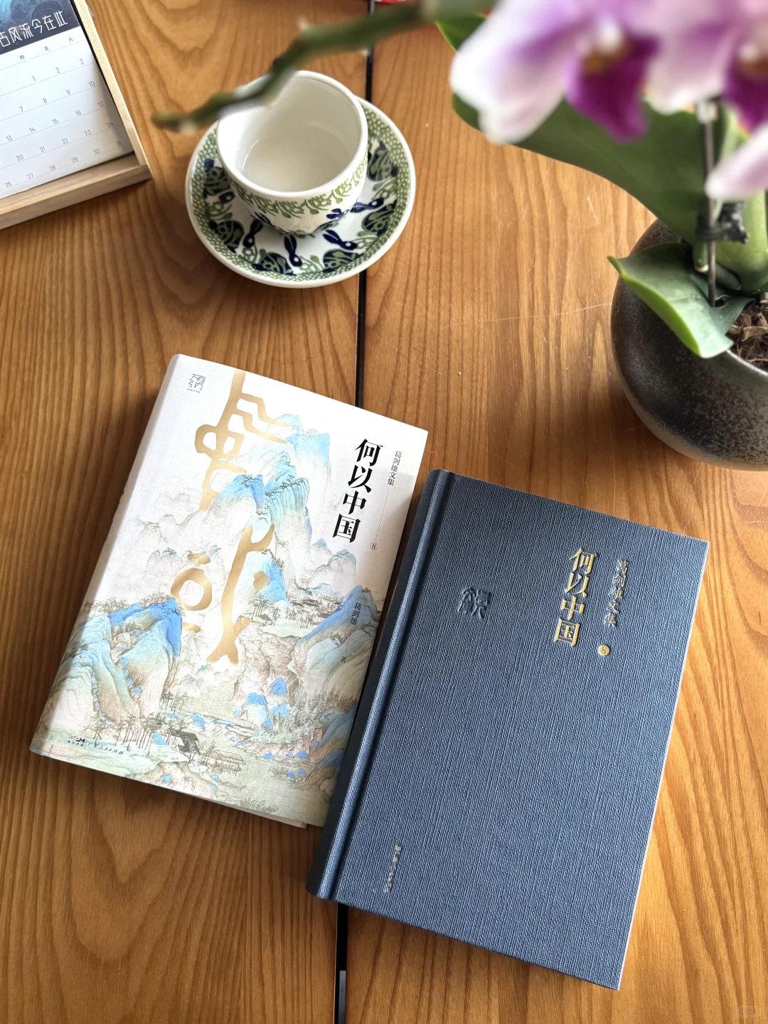 这本书讲透了中国人的文化底气！