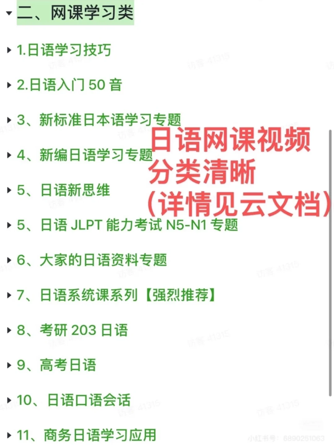 📚日语人狂喜！超全电子书资源整理分享