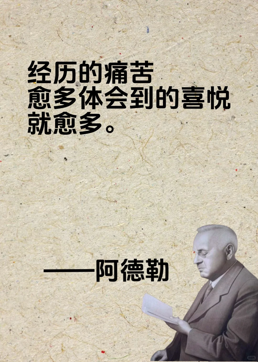 读完这十句话，我突然不焦虑了！