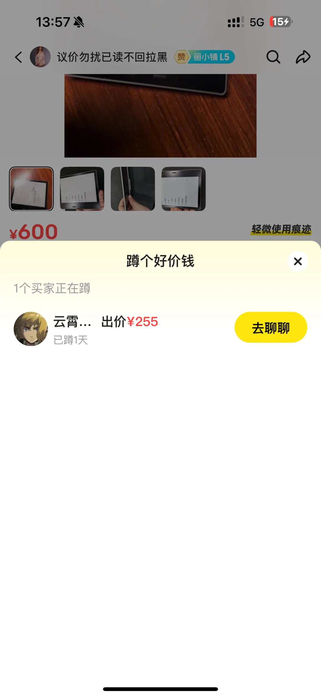 关于闲鱼 关于kindle