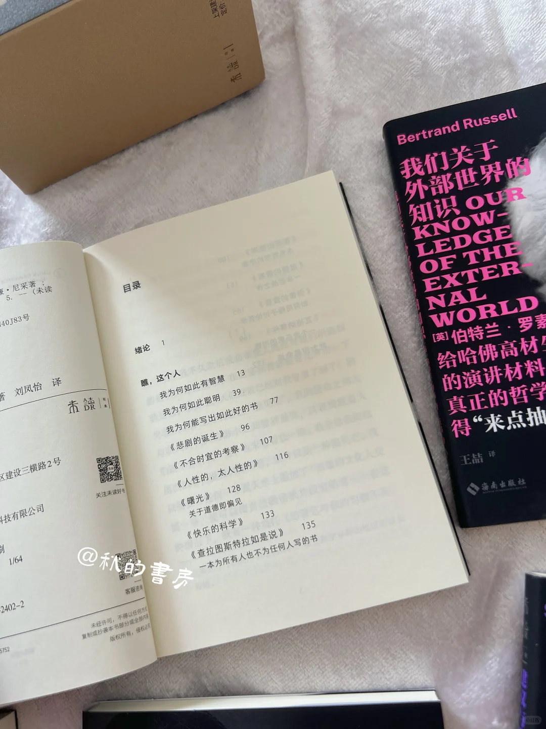 ◻️让我康康谁还没拥有这么棒的通勤搭子？