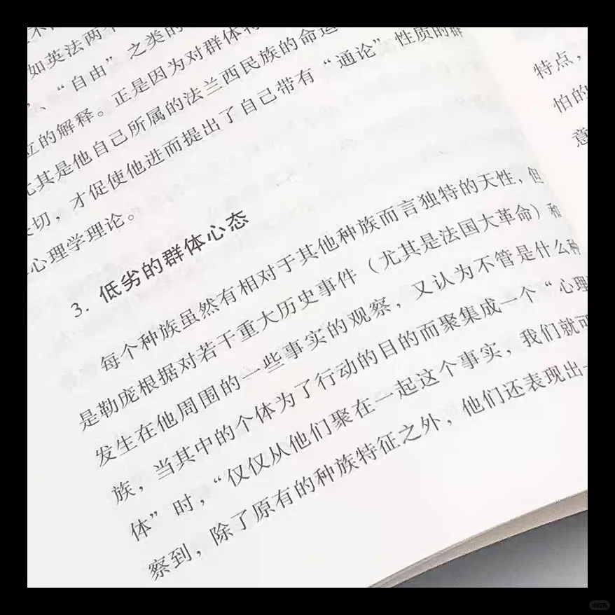 书籍是参考，而不是生活指南，路要自己走