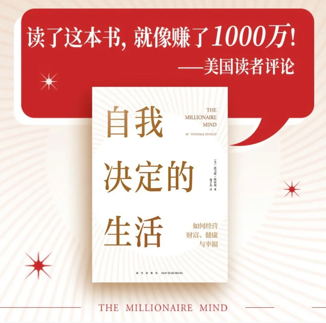 七月值得看的九本新书｜重磅推荐
