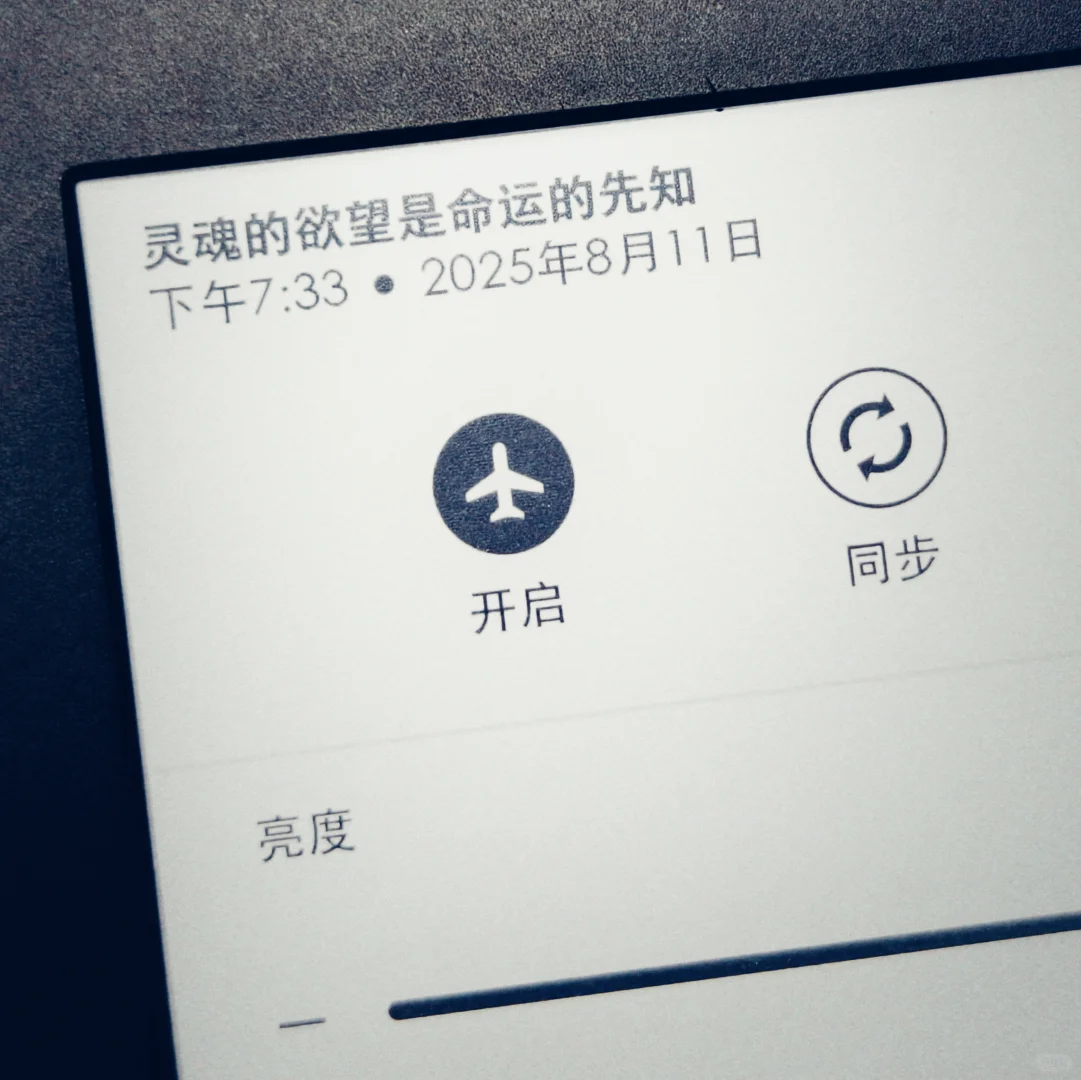 kindle我爱你