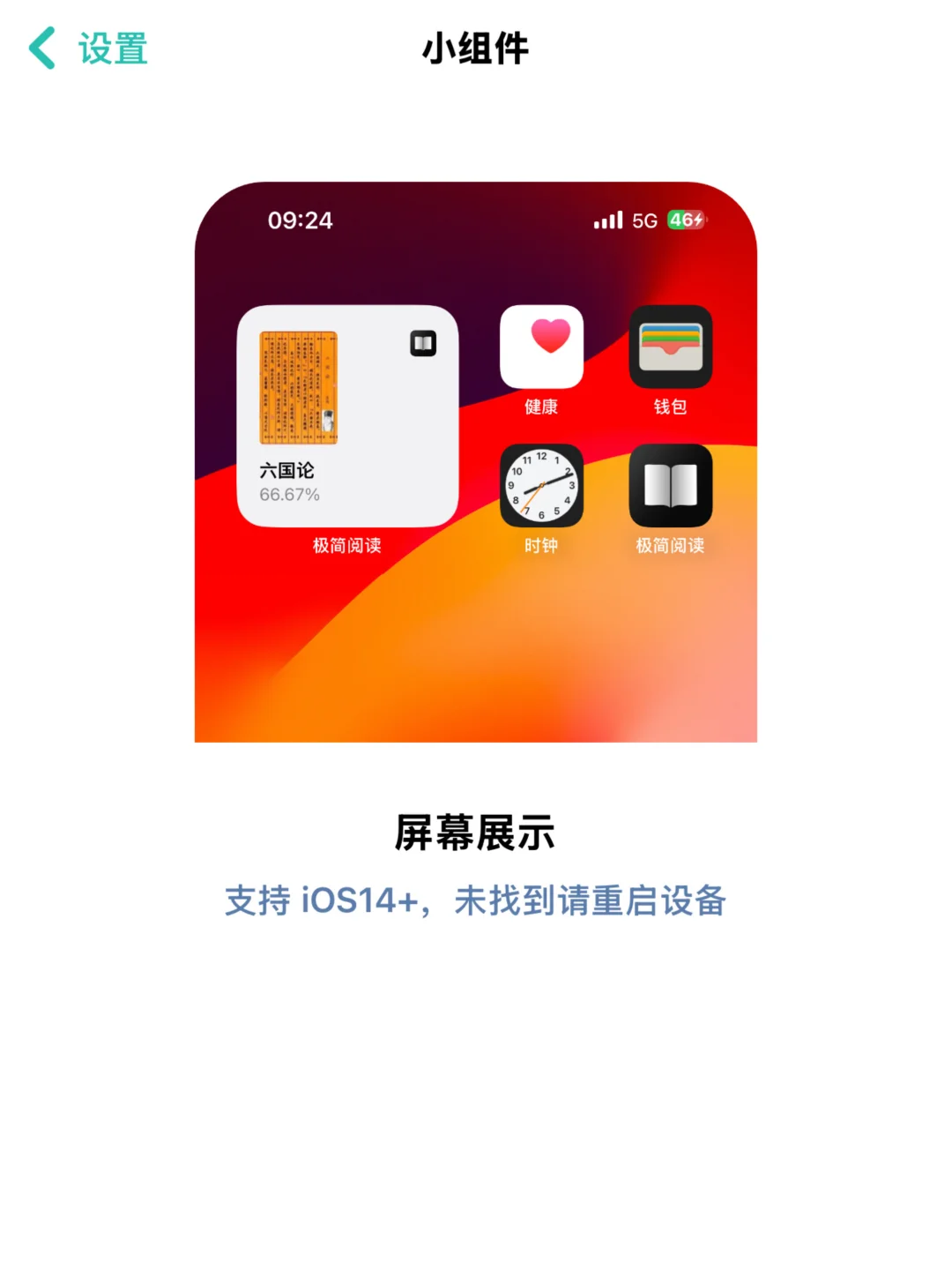 📚 【极简阅读】——回归纯粹，沉浸阅读新体验！