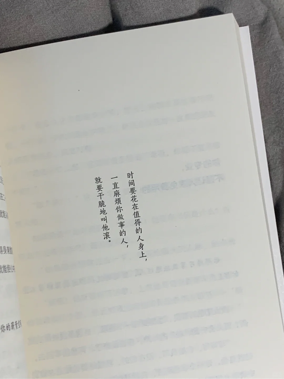 职场书单｜越早掌握越好的加薪套路升职技巧