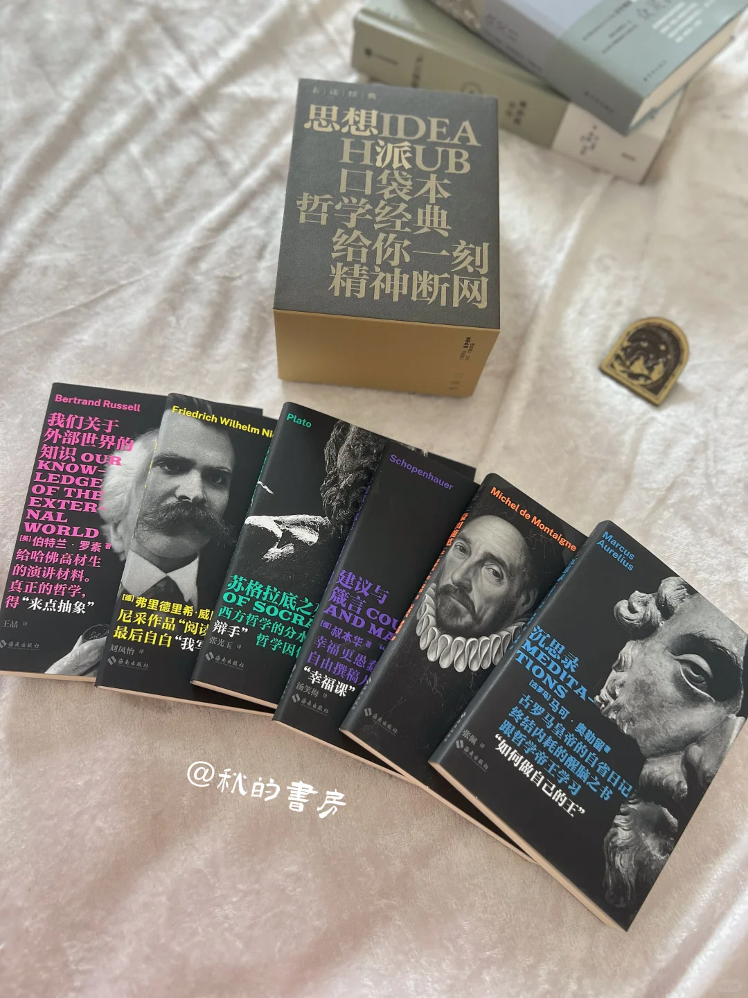 ◻️让我康康谁还没拥有这么棒的通勤搭子？