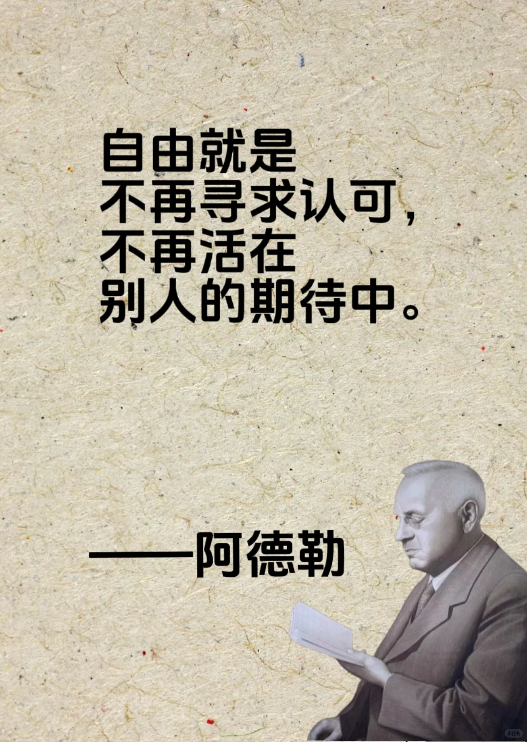 读完这十句话，我突然不焦虑了！