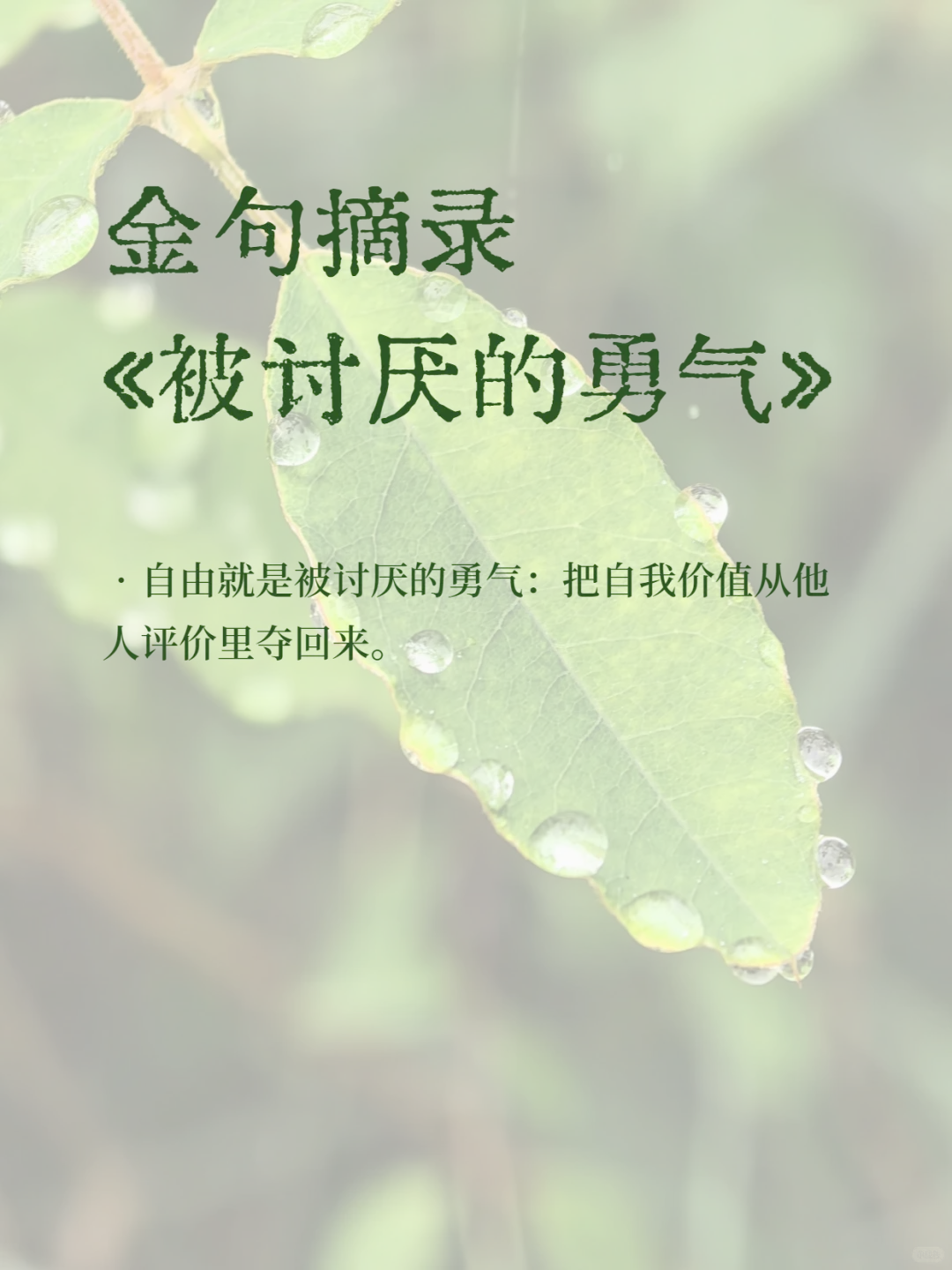 30 年HR蕞想蓷荐给年轻人的 5 本书
