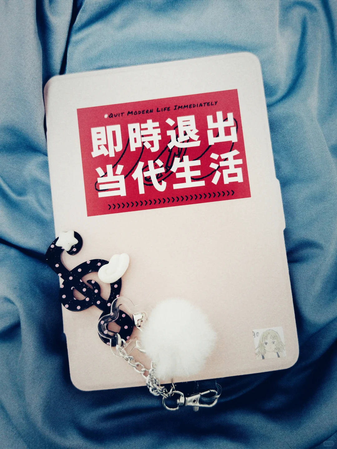 kindle我爱你